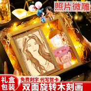 珍如意生日禮物女樹(shù)葉雕刻人像照片定制木刻畫(huà)結(jié)婚周年紀(jì)念日送女友老婆 豎版旋轉(zhuǎn)雙面[燈+小豬+情侶擺件]
