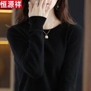恒源祥高檔新款羊毛衫女半高領(lǐng)短款毛衣寬松顯瘦百搭大碼針織打底衫 低圓領(lǐng)-黑色 4XL 150-160斤
