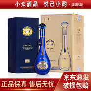 洋河 夢(mèng)之藍(lán)天之藍(lán)海之藍(lán)新版 52度 1L/1.55L 大瓶裝 綿柔濃香型白酒 1.55L 2瓶 夢(mèng)之藍(lán) M6+ 整箱