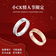 CENTURY& KINDLE情侶戒指一對戒時(shí)尚素圈指環(huán)男潮流滿天星戒指女輕奢小眾設(shè)計(jì)感 【白色+玫色】素圈一對 一對【拍下備注圈號(hào)】