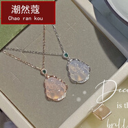 潮然蔻項(xiàng)鏈女韓版銀925可調(diào)節(jié)玉髓笑臉?lè)疸y項(xiàng)鏈森系網(wǎng)紅吊墜 銀本色 銀項(xiàng)鏈