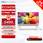 戴爾（DELL）靈越 25新款 高端一體機(jī)臺(tái)式電腦 13代酷睿i5-1334U 辦公家用23.8英寸微邊框100Hz大屏商務(wù)網(wǎng)課 i5-1334U 32G 1TB固態(tài) 白 定制