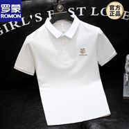 羅蒙（ROMON）老虎頭刺繡POLO.衫男士修身韓版商務(wù)半袖上衣夏新款棉質(zhì)高端體恤 白色 M