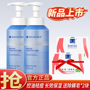 滿婷海鹽控油祛痘沐浴慕斯水楊酸沐浴露乳保濕清潔后背贈除螨祛螨皂 沐浴慕斯2瓶