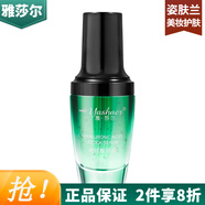 雅莎爾（yashaer）面部精華原液精華液男女護(hù)膚品保濕補(bǔ)水面部護(hù)膚品 【真品保障】 雅莎爾 玻尿酸原液30ml