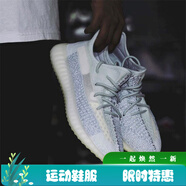 阿迪達斯（adidas）男女鞋 YEEZY 350 V2 Boost侃爺椰子運動鞋跑鞋 EF2367 FW5317 冰藍滿天星 反光版 40.5