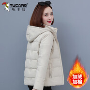 啄木鳥(niǎo)加絨加厚棉服女款2025新款冬裝寬松女士保暖冬季厚外套棉衣 米色 M (建議80-95斤)