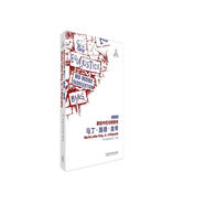 黑暗中的光明使者：馬丁·路德·金傳（英漢對(duì)照）