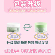 臻芝臻芝清潔泥膜去黑頭白頭閉口粉刺收縮深層清潔毛孔涂抹式補(bǔ)水 清潔泥膜去閉口黑頭團(tuán)囤貨首選#雙瓶