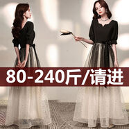 梵奧格（FANAOGE）成人禮服女18嵗禮服裙子學(xué)生連衣裙胖mm大碼法式黑色晚禮服女2023 黑色 L 【110斤-120斤左右穿著】