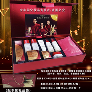 歐萊雅   L'OREAL護(hù)膚套裝禮盒補(bǔ)水保濕抗皺中年媽媽化妝品送老婆女朋友母親節(jié)禮物 新年禮盒9件套+化妝包