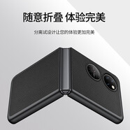 羽唐 適用于華為P50 Pocket手機殼真皮防摔華為p50pocket保護套商務(wù)高端折疊屏 真皮黑色 華為P50 Pocket