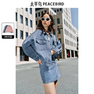 太平鳥燈籠袖純棉牛仔外套女2025春裝新款寬松時(shí)尚牛仔上衣外搭 牛仔藍(lán) M
