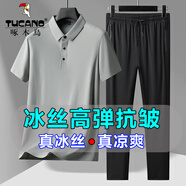 啄木鳥(niǎo)父親節(jié)禮物兩件套冰絲短袖t恤男爸爸夏季彈力中年涼感polo翻領(lǐng)衫 灰色+黑褲子 4XL ( 建議165-180斤 )