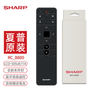夏普（SHARP)電視遙控器原裝原廠(chǎng)萬(wàn)能通用RC-B200紅外AQUOS智能語(yǔ)音sharp液晶GB257 255 246 259 184 122 356 RC_B800【原裝正品】(語(yǔ)音款)