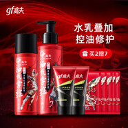 高夫（gf）男士水乳護(hù)膚品套裝凈源控油補(bǔ)水保濕爽膚水乳液洗面奶禮物送男友 爽膚水125ml+修護(hù)乳125ml