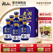湘山42度老壇12湘山酒禮盒米香型白酒糧食酒收藏酒商務宴請接待用酒 42度 500mL 6瓶 老壇12