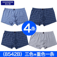 依之舍男士平角內(nèi)褲男純棉100%全棉質(zhì)透氣夏中高腰寬松舒適男式四角褲頭 8542B 中腰 三色+重一色 XXL