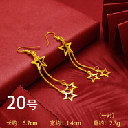 創(chuàng)緣 鍍金耳環(huán)大號樹葉耳墜孔雀耳飾送媽媽生日禮物時尚飾品 20號