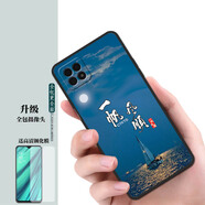夢(mèng)逸軒OPPO A53 5G手機(jī)殼a72軟套A72n硅膠PECM30全包邊PDYM20防摔PDYM10男女情侶個(gè)性可愛(ài)小清新超薄網(wǎng)紅 一帆風(fēng)順【配全屏貼膜】XW
