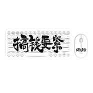 羅技（Logitech）新品熊貓系列羅技K380無(wú)線(xiàn)鍵盤(pán) 藍牙鍵盤(pán) 辦公鍵盤(pán)靜音超薄便攜多設備平板ipad手機鍵盤(pán)  K380白色+Pebble米白色-定制版-搞錢(qián)要緊