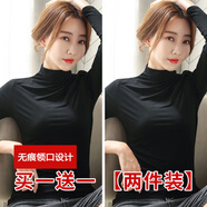 傾慕汐羽【兩件裝】半高領長袖打底衫春秋洋氣女內(nèi)穿大薄款碼百搭冬季打底 黑色+黑色 XL 120-140斤