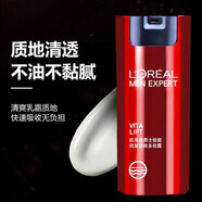 歐萊雅（LOREAL）補水保濕滋潤爽膚水精華乳液面霜擦臉油春夏季男士擦臉油護膚霜 銳能抗皺多效霜50ml