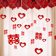 June bride婚房裝飾氣球吊墜裝飾結婚用品婚禮新房情人節(jié)生日禮物布置套裝