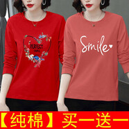 純信大碼長袖t恤女2025新款春秋季時(shí)尚韓版百搭休閑T恤女打底衫上衣潮 長袖款式隨機(jī)發(fā)（兩件裝）W 3XL 【建議150-170斤】