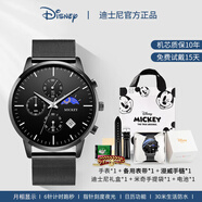 迪士尼（Disney）手表男機(jī)械學(xué)生高中生初中生青少年男士中學(xué)考試18歲男孩生日禮物 日月星辰-銀針【動(dòng)態(tài)月相顯示】
