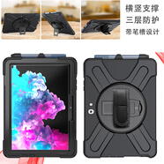 明楓適用微軟Surface Go2保護套硅膠套GO4平板電腦防摔殼10.5英寸旋轉支撐保護殼GO3手托硅膠殼GO全包 黑色單保護套不送禮品
