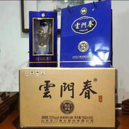 功能飲料云門春52度御品添香固態(tài)純糧優(yōu)級濃香型 一整箱特惠 云門春御品添香52度整箱6瓶裝 云門春