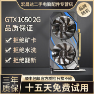 華碩微星影馳七彩虹GTX1060/1660S6G/306012G/20608臺式電腦獨立吃雞游戲顯卡 GTX1050-2G【大型網游 任性暢玩 】
