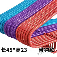 聚時加粗加厚成人衣架子加長掛撐家用晾曬衣架宿舍好物神器 45厘米特粗成人款【帶鉤】 10支【不贈帶】