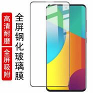 莫迪爾 三星a54/A56鋼化膜C55全屏A55高清A51/a71抗藍光a52防爆A53鋼化玻璃膜SM-A5460防摔F52保護貼膜60 三星A51（SM-A5160）