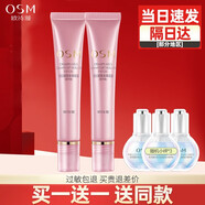 歐詩(shī)漫眼霜提拉睛致走珠凝露15ml女學(xué)生補(bǔ)水保濕提拉緊致細(xì)紋按摩眼部女