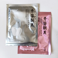 秀姿靚美補(bǔ)水保濕靚顏嫩膚面膜貼美容嫩白滋潤(rùn)修護(hù)清爽面貼膜改善干燥肌膚 補(bǔ)水保濕16片+靚顏嫩膚16片