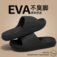 潔麗雅【無(wú)甲醛致癌物認(rèn)證】防臭拖鞋男夏季浴室洗澡eva家用防滑涼拖鞋 黑色【柔軟舒適】 40-41 （適合39-40碼）