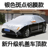 迪彥新款奧迪Q2L Q3 Q5l Q7專(zhuān)用SUV車(chē)衣半罩A3/A4L/A6防曬防雨 普通款 鋁膜大半罩 奧迪A3兩廂專(zhuān)用