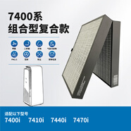 藍SIR適配blueair布魯雅爾空氣凈化器濾網(wǎng)503 603 550E 403 203pro濾芯 7400系列【復合型濾網(wǎng)】