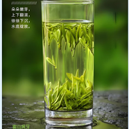 得力LL613保溫杯 辦公杯茶水杯 帶把手 (450mL)(304不銹鋼內膽)茶杯。 霍山明前黃芽2*200g精美禮盒裝 辦公杯/茶葉多倉發(fā)貨