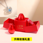 伊一生愛(ài)一見(jiàn)/箭傾心項(xiàng)鏈女999足銀吊墜七夕情人節(jié)禮物送女友老婆 一見(jiàn)傾心(藍(lán))升降玫瑰禮盒+小熊 精美禮盒+免費(fèi)刻字+代寫(xiě)賀卡
