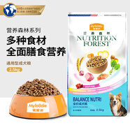 麥富迪【品牌直發(fā)】狗糧成幼犬通用型泰迪金毛比熊柯基營養(yǎng)森林成犬糧 【添加牛肉?！客ㄓ贸扇Z2.5kg