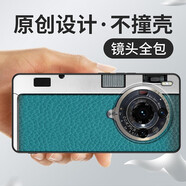沃配 徠卡相機 適用努比亞z60spro手機殼z50spro拾光之鏡版保護套復古創(chuàng  )意nubia新款 德克爾相機（升級皮紋殼-背面pc+貼皮） Z60SPRO