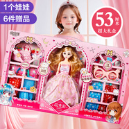 迪漫奇換裝娃娃洋娃娃兒童玩具女孩玩偶公主換裝單只套裝生日新年禮物