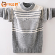 恒源祥兒童羊毛衫男生條紋漸變休閑毛衣百搭時(shí)尚潮流橫條冬季100%純羊毛 BQ2447菱形菠蘿針【灰色】 150cm