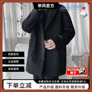 舉風(fēng)毛呢大衣男冬季翻領(lǐng)潮牌復(fù)古情侶裝寬松大碼英倫風(fēng)呢子外套男加厚 N2075黑色 3XL【170-190斤】可穿