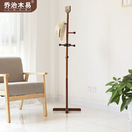 喬治木易 實(shí)木衣帽架進(jìn)口衣架落地臥室衣簡(jiǎn)約掛衣架木質(zhì)衣服架子掛衣架 可愛(ài)卡通 小熊款【棕色】