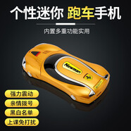 紐曼F911兒童手機(jī)迷你學(xué)生手機(jī)小學(xué)生移動(dòng)男女款手機(jī)老人機(jī)棒棒機(jī)小手機(jī)手機(jī)學(xué)生卡通手機(jī)直板手機(jī) 金色 全網(wǎng)通支持5G卡