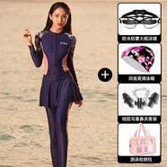 軒海（XUANHAI）游泳衣女士連體裙式長袖長褲防曬潛水服遮肚沙灘度假沖浪顯瘦泳裝 0105-2藏青+短裙+游泳包四件套 L (160)